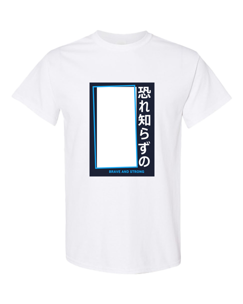 T-shirt manga BRAVE AND STRONG personnalisé – enfant/youth